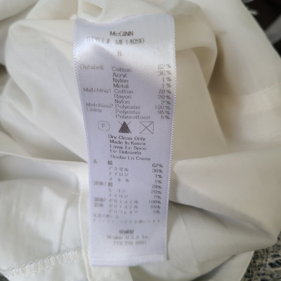 McGinn "Sandy" Chic Tweed Short Sleeve Fringe Neck Frayed Hem Panel Mini Dress 8 - Picture 8 of 8